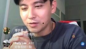 陈德修爆料自己视频,陈德修自爆视频内容引发热议  第3张