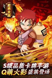 忍界大战李洛克爆料视频,李洛克爆料视频深度解析 第1张 忍界大战李洛克爆料视频,李洛克爆料视频深度解析 第1张