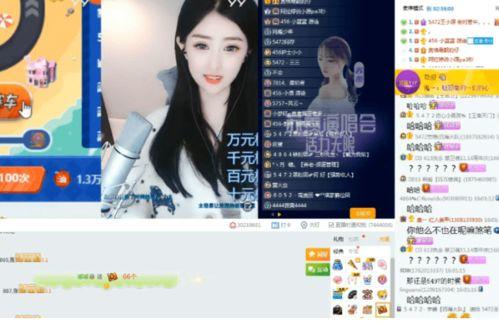 爆料主播视频大全,爆料视频大全大揭秘 第3张 爆料主播视频大全,爆料视频大全大揭秘 第3张