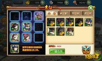 三国神将传女娲皮肤最新爆料,三国神将传新皮肤惊艳亮相，神秘力量觉醒  第3张