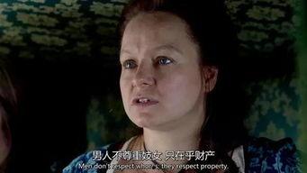 名姝01在线观看,繁华背后的风月传奇，在线观看揭秘晚清名妓生活  第2张