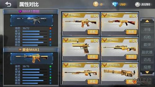 牛牛生死狙击2最新爆料,极致射击体验，热血战场再升级！  第3张