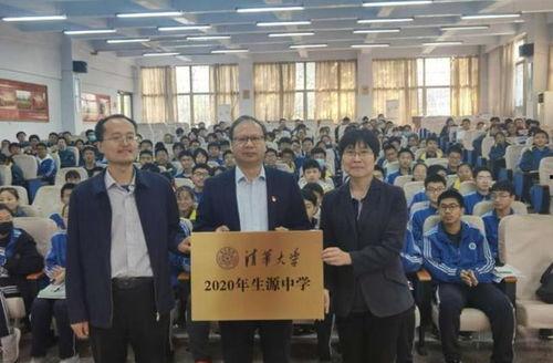 河南中学爆料最新消息,揭秘校园风云事件真相 第3张 河南中学爆料最新消息,揭秘校园风云事件真相 第3张