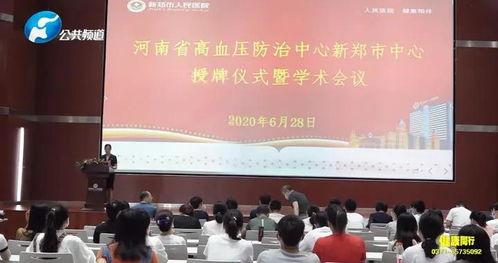 新郑新闻爆料,揭秘当地热点事件背后的真相  第3张