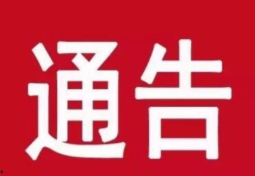 遂宁新闻爆料电话号码,倾听民意，传递声音  第1张