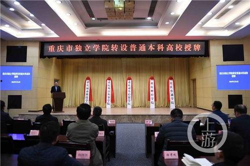 重庆市教委最新爆料